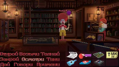 Thimbleweed Park™ screenshot 5
