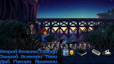 Thimbleweed Park™ screenshot 1