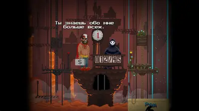 Peace, Death! screenshot 6
