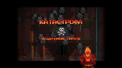 Peace, Death! screenshot 3