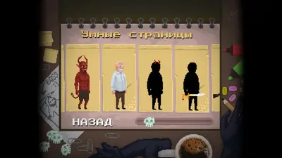 Peace, Death! screenshot 5