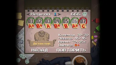 Peace, Death! screenshot 7