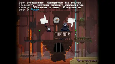 Peace, Death! screenshot 4