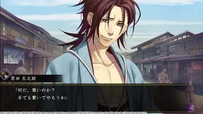 Hakuoki: Kyoto Winds screenshot 12