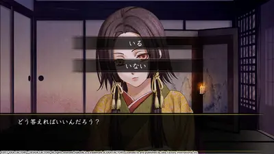 Hakuoki: Kyoto Winds screenshot 9