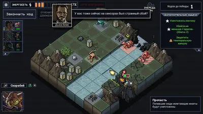 Into the Breach screenshot 0