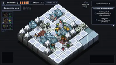 Into the Breach screenshot 5