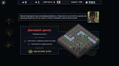 Into the Breach screenshot 7