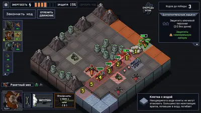 Into the Breach screenshot 3