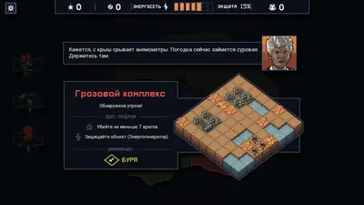 Into the Breach screenshot 2