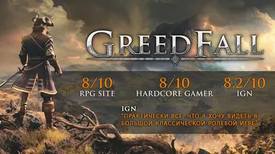 GreedFall screenshot 0
