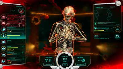Bio Inc. Redemption screenshot 6