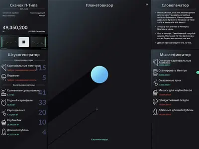 SPACEPLAN screenshot 4