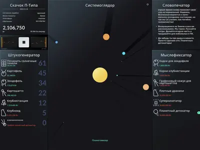 SPACEPLAN screenshot 2