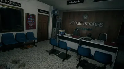 Home Sweet Home screenshot 4