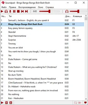 Soundpad screenshot 0