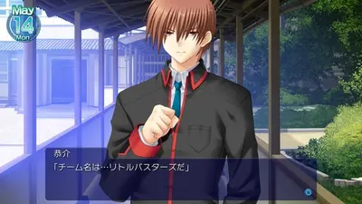 Little Busters! English Edition screenshot 18