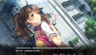 Tricolour Lovestory screenshot 7