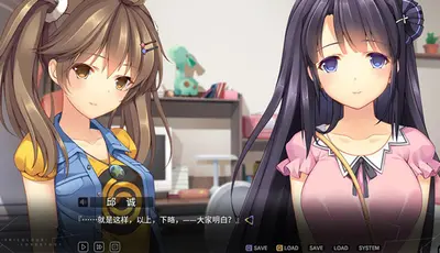 Tricolour Lovestory screenshot 9