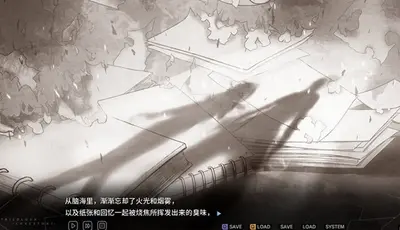 Tricolour Lovestory screenshot 6