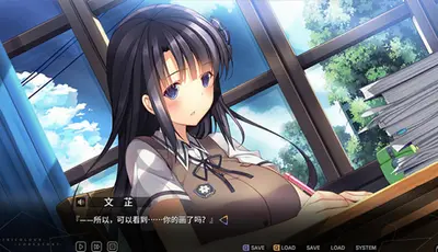 Tricolour Lovestory screenshot 8