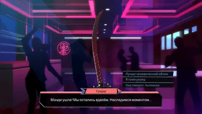 Boyfriend Dungeon screenshot 9
