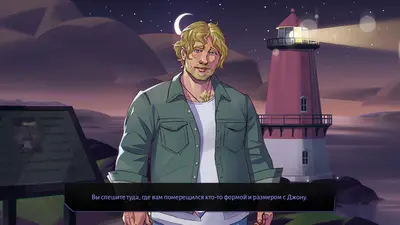 Boyfriend Dungeon screenshot 7