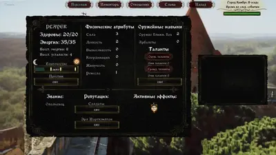 Heads Will Roll: Reforged screenshot 9