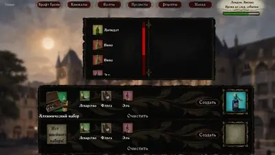 Heads Will Roll: Reforged screenshot 15
