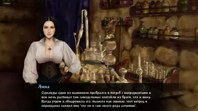 Heads Will Roll: Reforged screenshot 10
