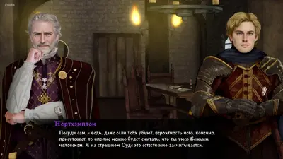 Heads Will Roll: Reforged screenshot 6