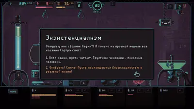 Despotism 3k screenshot 2
