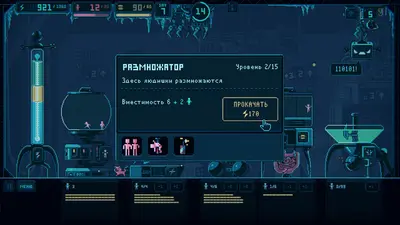 Despotism 3k screenshot 6