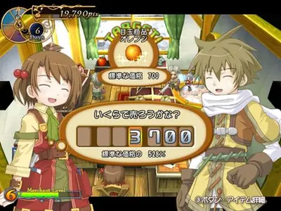 Recettear: An Item Shop's Tale screenshot 9