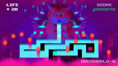 PUSS! screenshot 4