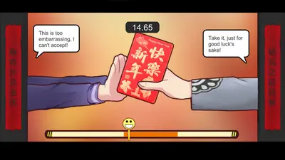 Chinese Parents screenshot 4