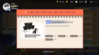 Chinese Parents screenshot 6