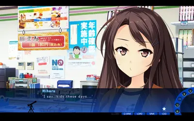 A Sky Full of Stars 仰望夜空的星辰 screenshot 8