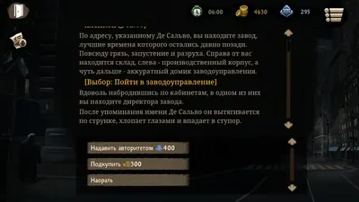 Beholder 2 screenshot 7