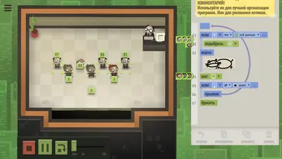 7 Billion Humans screenshot 0