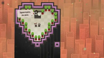 7 Billion Humans screenshot 4