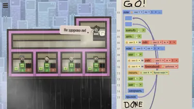 7 Billion Humans screenshot 5