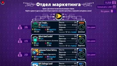 Levelhead screenshot 8