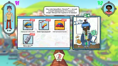 No Time to Relax screenshot 6