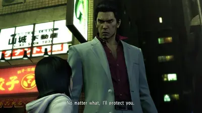 Yakuza Kiwami (Legacy) screenshot 9