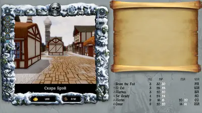 The Bard's Tale Trilogy screenshot 1