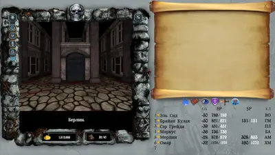 The Bard's Tale Trilogy screenshot 5