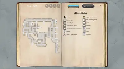The Bard's Tale Trilogy screenshot 2