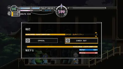 Touhou Luna Nights screenshot 14