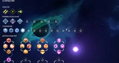 Nova Drift screenshot 4